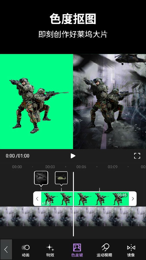 视频后期酱AE剪辑软件安卓版-视频后期酱AE软件下载v1.0