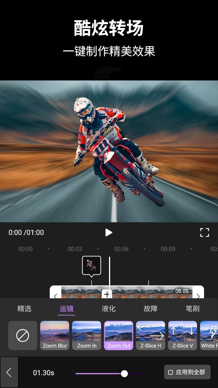 视频后期酱AE剪辑软件安卓版-视频后期酱AE软件下载v1.0