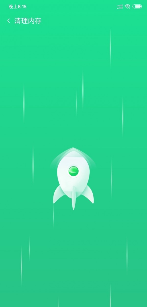 超强手机加速免费版-超强手机加速软件下载v2.7.3