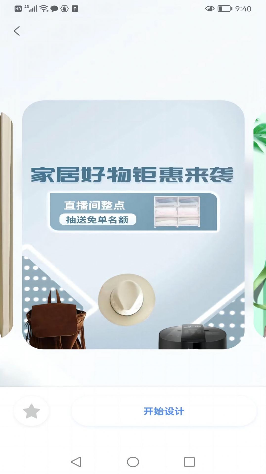 蚂蚁图文助手免费下载-蚂蚁图文助手最新版v1.0.1