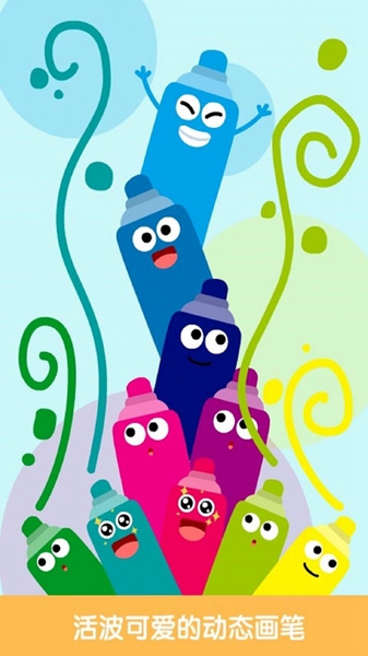 狐涂涂绘画最新下载-狐涂涂绘画官网版v1.0.1