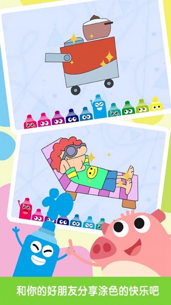 狐涂涂绘画最新下载-狐涂涂绘画官网版v1.0.1