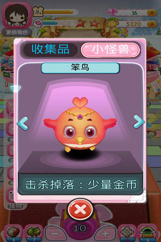 疯狂小糖v9.68-疯狂小糖以其q萌可爱的画风和精美流畅的画面而著称