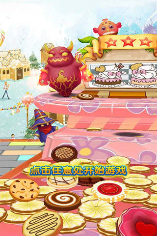 疯狂小糖v9.68-疯狂小糖以其q萌可爱的画风和精美流畅的画面而著称