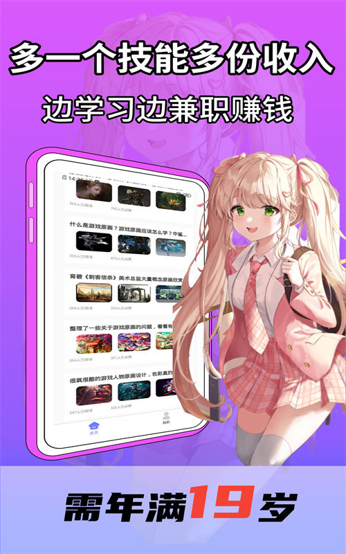 青春wifi超级快连免费版下载-青春wifi超级快连软件下载v1.0.0