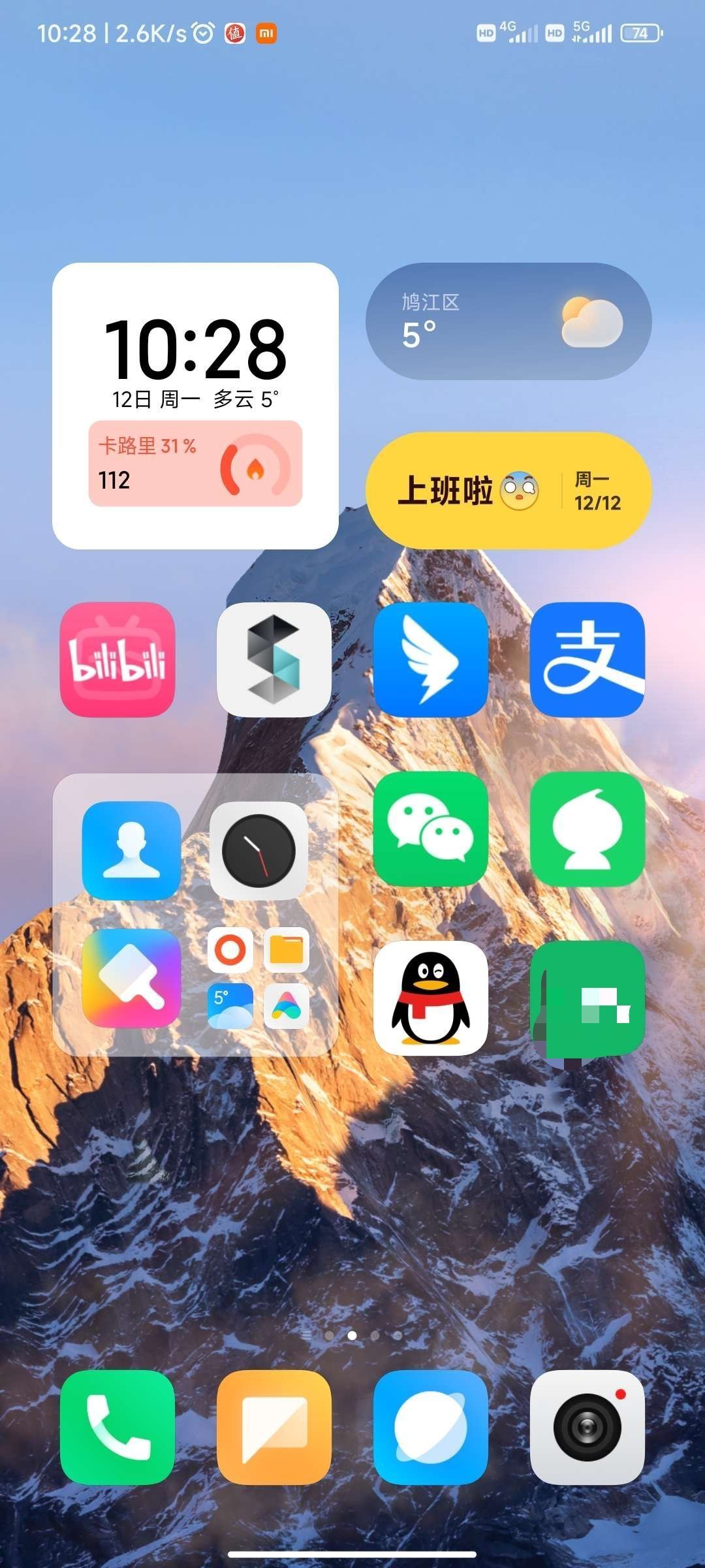 红米K40刷机包官网版预约-红米K40刷机包手机版v1.0