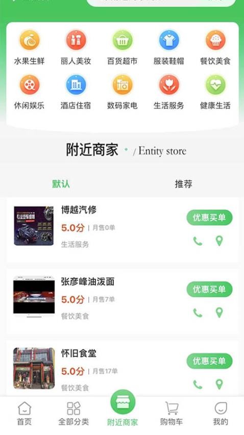 优鲸喜安卓下载-优鲸喜官方版v1.3.21