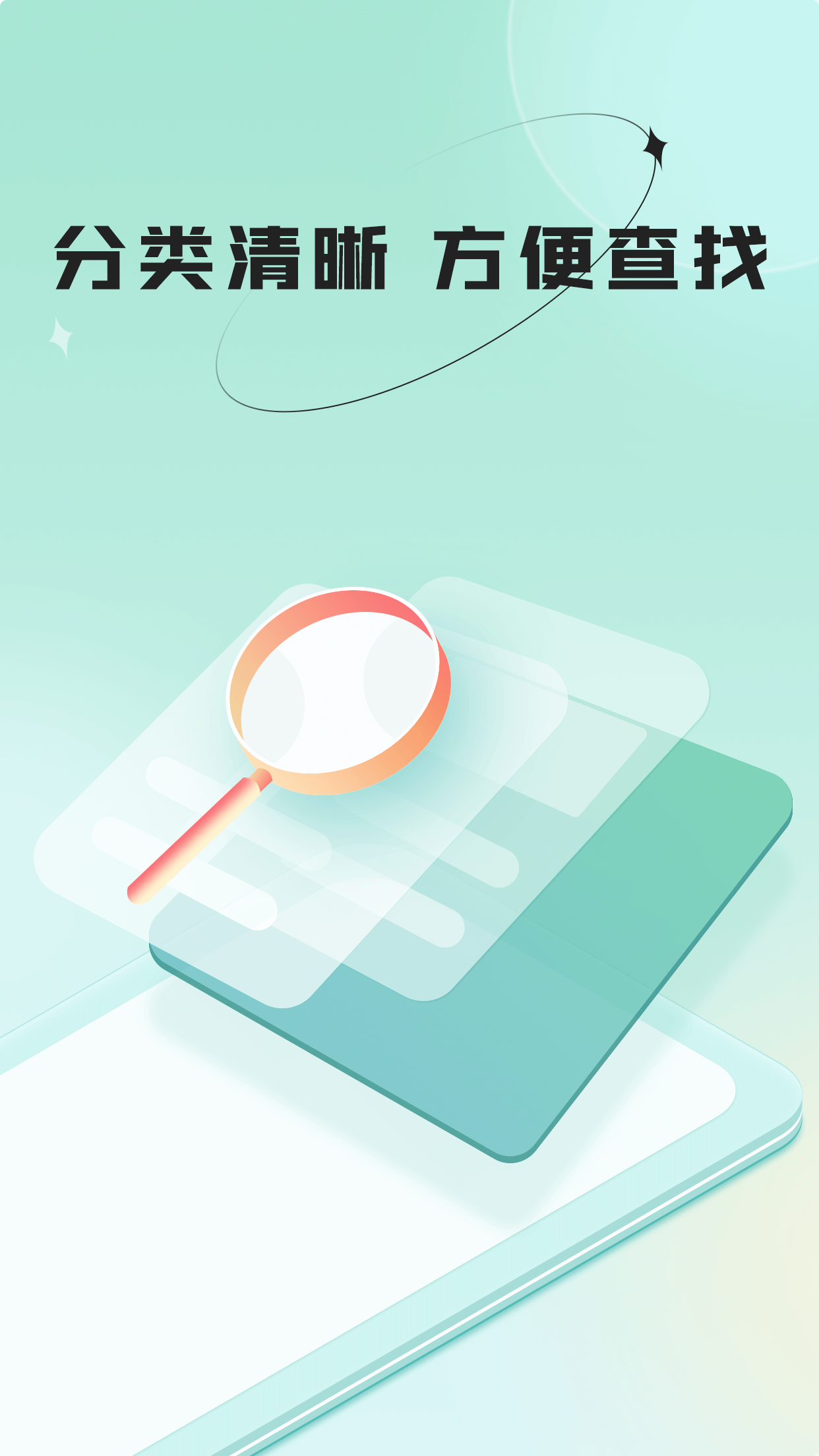 哔快照片恢复免费下载-哔快照片恢复安卓版v1.0.0