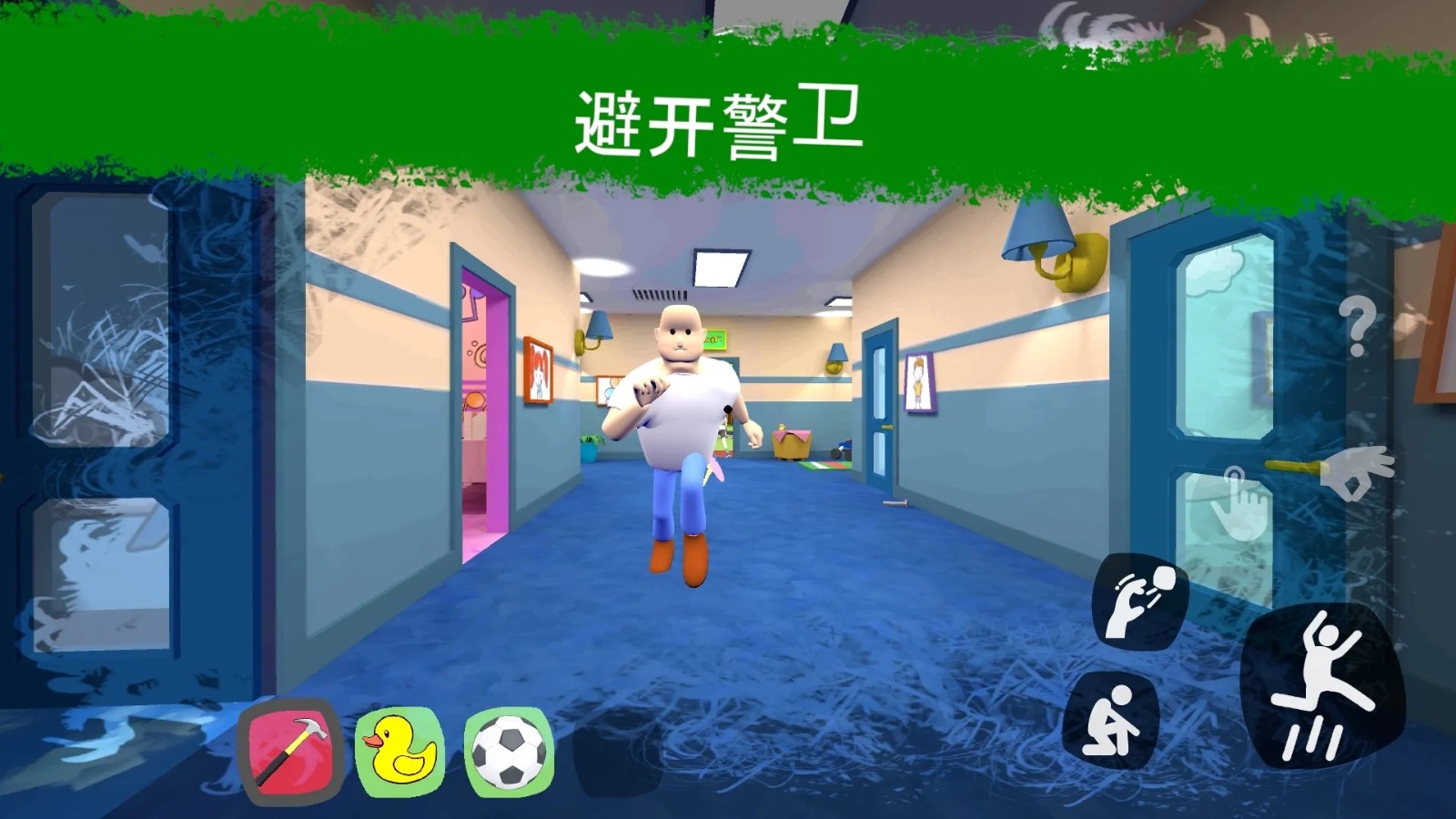 秘密学校v2.55-秘密学校是一款丰富有趣的休闲益智类游戏