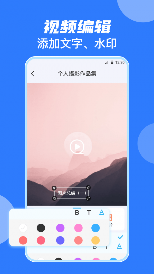 未来鸿影音播放器app免费下载安装-未来鸿影音播放器app安卓版v5.2.2