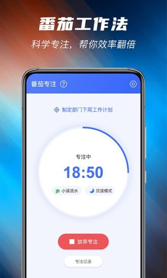当准清单app官网下载安装-当准清单最新版下载 1.1.3