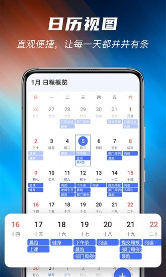 当准清单app官网下载安装-当准清单最新版下载 1.1.3