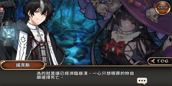 境界之诗v2.75-境界之诗是一款趣味休闲的角色扮演类游戏