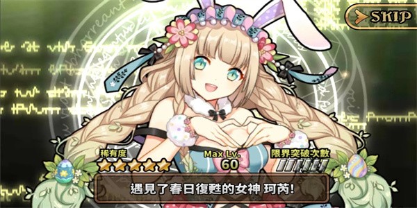 境界之诗v2.75-境界之诗是一款趣味休闲的角色扮演类游戏