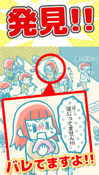 你暴露了v7.30-你暴露了游戏不仅让人在寻找隐藏人物的过程中得到乐趣