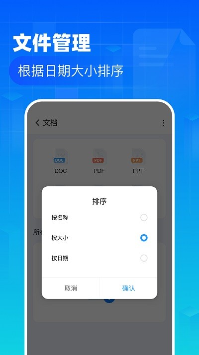 叮当文件管理app下载安装到手机-叮当文件管理官网app最新版 1.0.0