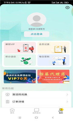 仿真实验平台app安卓版下载-仿真实验平台app手机版v1.2.4