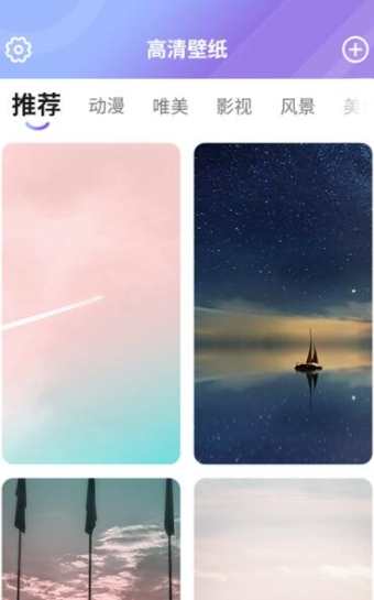 猪猪壁纸2023最新版下载-猪猪壁纸app下载v8.9.91