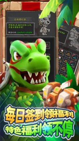 半熟英雄游戏下载-半熟英雄游戏官方安卓版 1.0.1