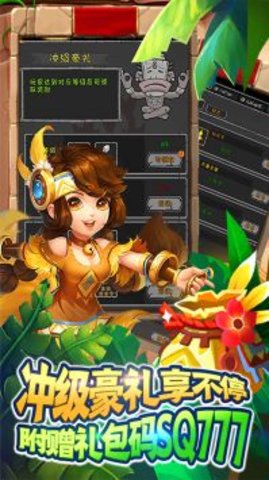 半熟英雄游戏下载-半熟英雄游戏官方安卓版 1.0.1