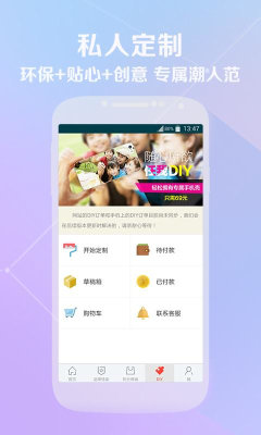 网购潮免费下载-网购潮手机版v2.6.8
