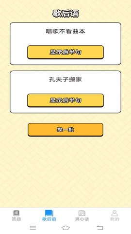 阳光答题宝app下载免费版-阳光答题宝app下载v1.5.8