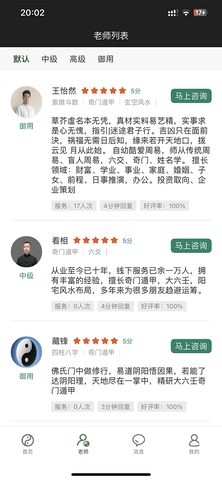 随遇安最新版下载-随遇安app下载v1.7.9