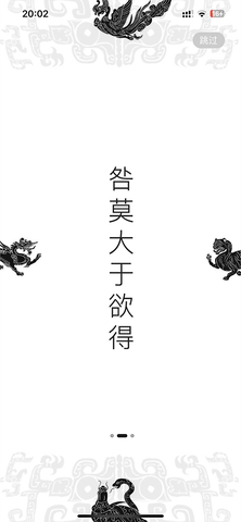 随遇安最新版下载-随遇安app下载v1.7.9