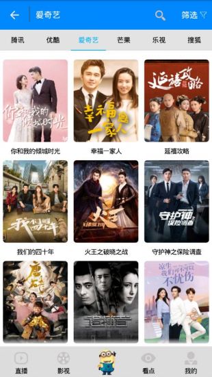 乐乐影视无广告版软件免费下载-乐乐影视无广告版app下载 5.5