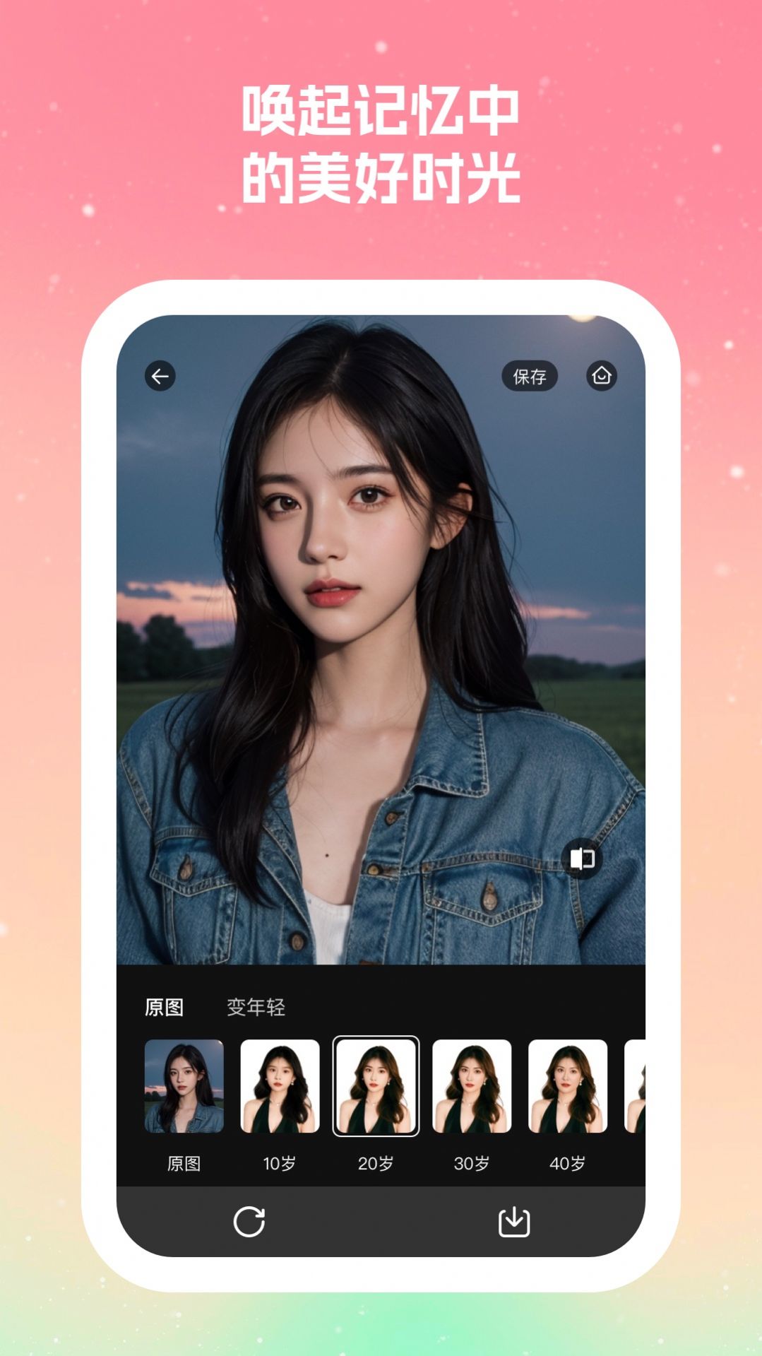 丽拍相机官网版下载-丽拍相机app下载v1.3.6