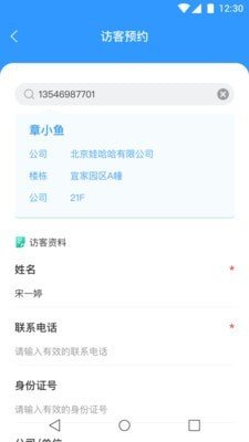 紫云智慧广场app安卓版下载-紫云智慧广场app手机版v2.0.9