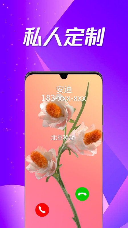 360天气预报下载安装免费下载-360天气预报最新版下载v4.1.8