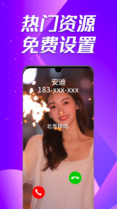 360天气预报下载安装免费下载-360天气预报最新版下载v4.1.8