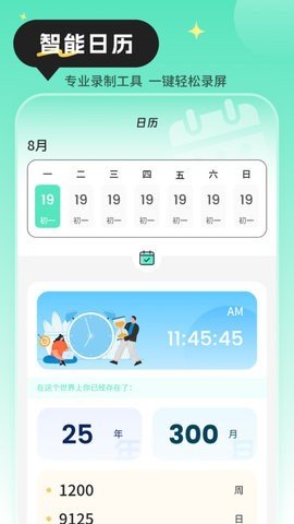 快递查询物流助手app安卓版洗澡-快递查询物流助手app手机版v1.0