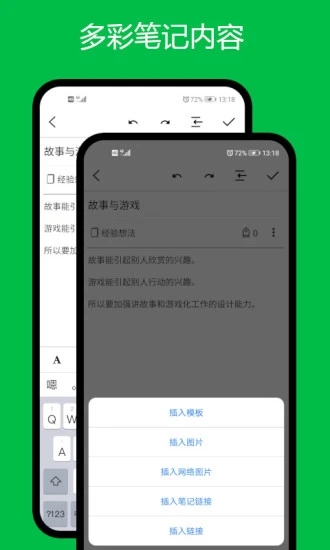 专注目标app安卓版下载-专注目标app手机版v1.2.9