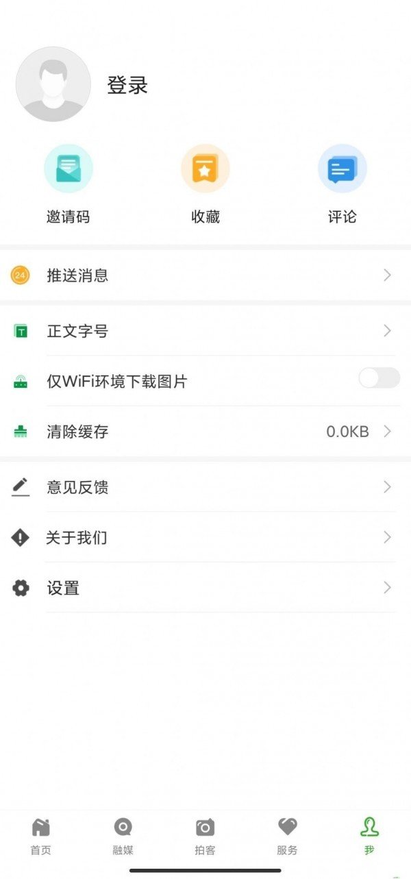葡萄熟了app最新版下载-葡萄熟了app安卓版v1.0.0