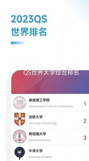 澳洲留学通软件免费下载-澳洲留学通软件安卓版v1.5.0