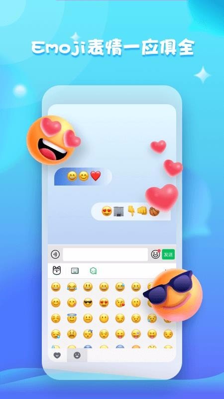 键多多输入法免费版下载-键多多输入法app下载v3.2.0.0