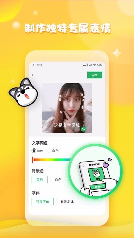 键多多输入法免费版下载-键多多输入法app下载v3.2.0.0