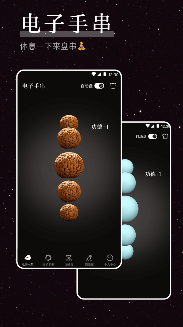烦恼解压器app安卓版下载-烦恼解压器app最新版v3.12