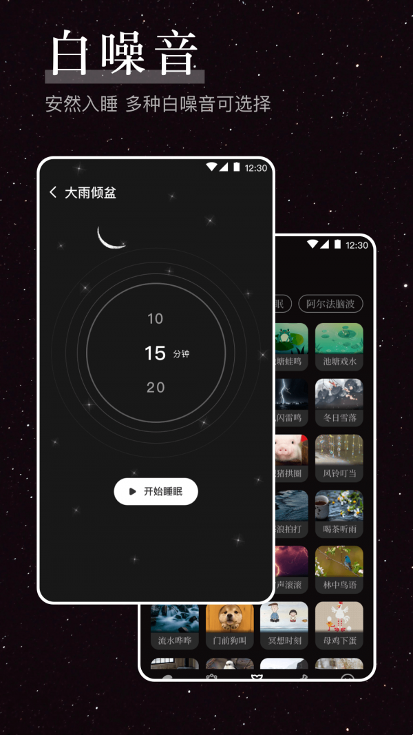 烦恼解压器app安卓版下载-烦恼解压器app最新版v3.12
