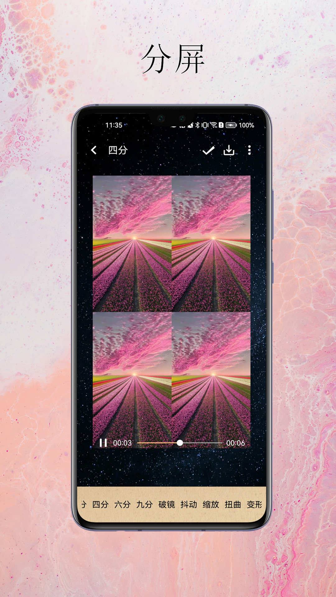 夏南剪辑最新版下载-夏南剪辑app下载v1.0.2