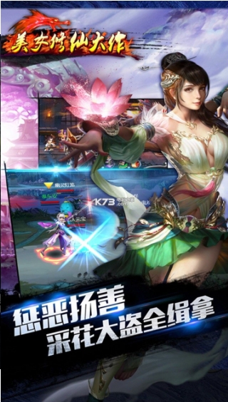 诛仙灵剑v5.64-诛仙灵剑是一款画风精致的角色扮演类游戏