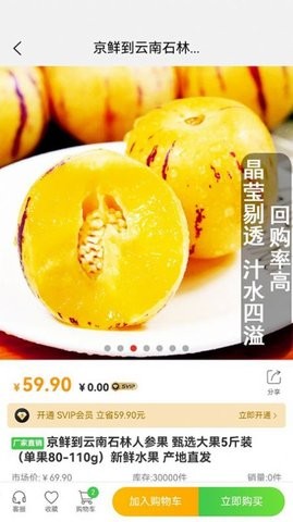 有钱佬商城下载安装-有钱佬商城最新版v1.0.1