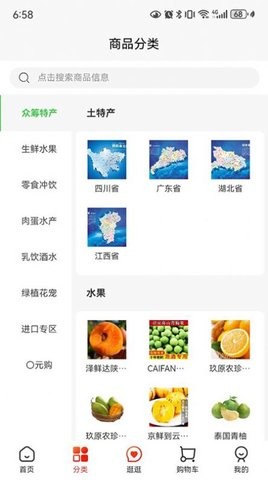 有钱佬商城下载安装-有钱佬商城最新版v1.0.1