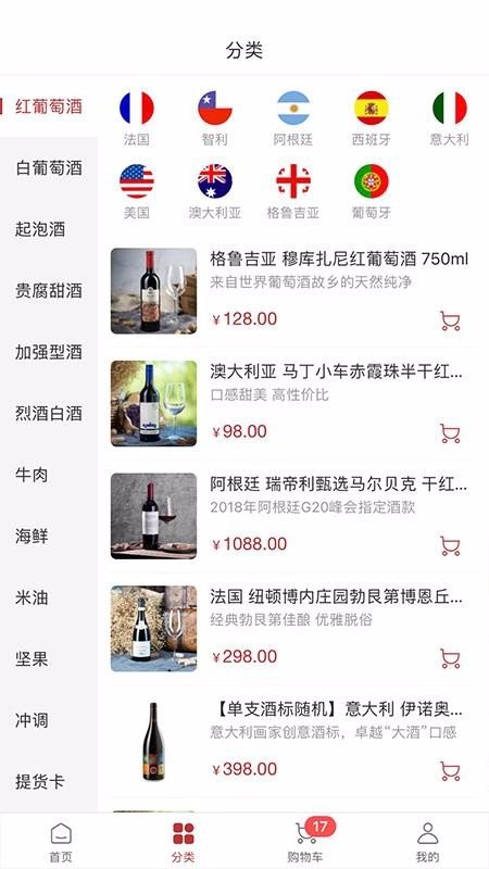 莫塞尔商城官网版-莫塞尔商城下载v2.73.2