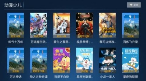 欢乐影院免费版下载-欢乐影院app下载v1.2