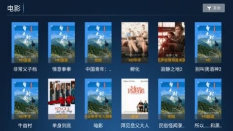 欢乐影院免费版下载-欢乐影院app下载v1.2