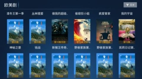 欢乐影院免费版下载-欢乐影院app下载v1.2