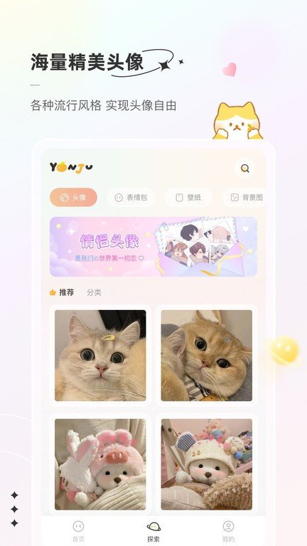 言橘壁纸最新版安卓版下载-言橘壁纸app最新版下载v1.1.4